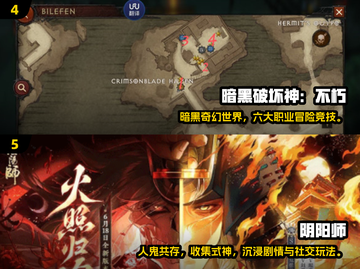 🔥2025最火角色游戏下载榜来了！🎮截图3