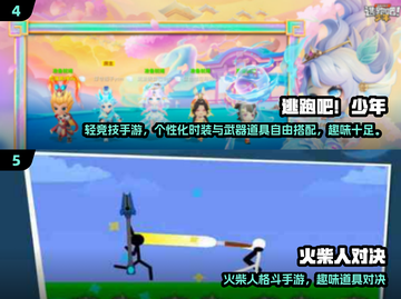 💘情侣必看！2025超甜手游推荐来啦~截图3