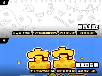2025最🔥动物画画游戏合集🐾下载链接来了！截图3