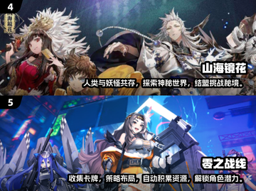 🔥2025必玩联机卡牌游戏下载汇总✨截图3