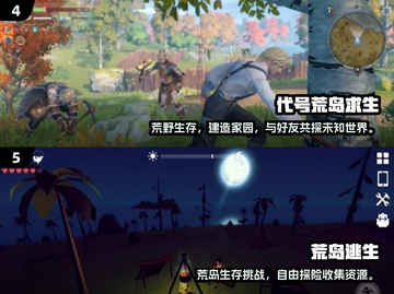 🔥荒岛求生游戏推荐2024🏝经典2D生存挑战截图3