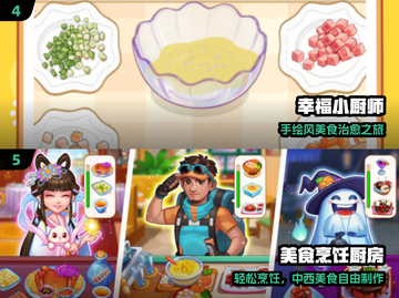 🔥2025最火老爹游戏TOP榜🎮截图3