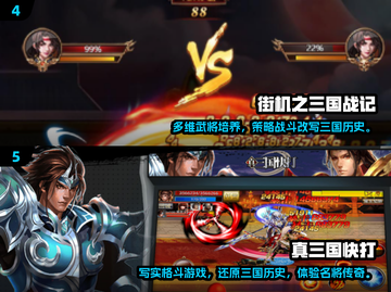 🎮2025必玩通关游戏大汇总！🔥超爽冒险等你来战截图3