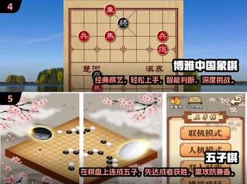 🔥既可单机又可联机！2025年超赞手游推荐🎮截图3
