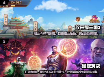 小学生必玩🔥2024超酷卡牌游戏推荐✨截图3