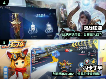 🔥2025单机5v5手游推荐！无需联网也能嗨翻对战💥🎮截图4