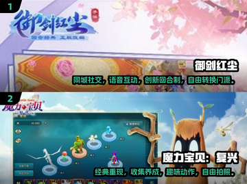 2025必玩🔥回合制手游新游推荐🎉截图3