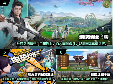 🔥2025最受欢迎网游Top10🔥你玩过几款？截图3