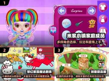 🔥2024超好玩室内小游戏合集💥在家嗨翻天🏠🎮截图2