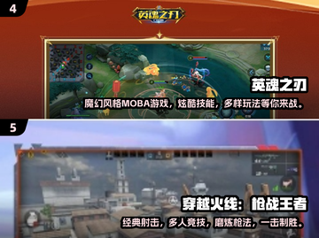 🔥2025超好玩的十人游戏推荐🎉截图3