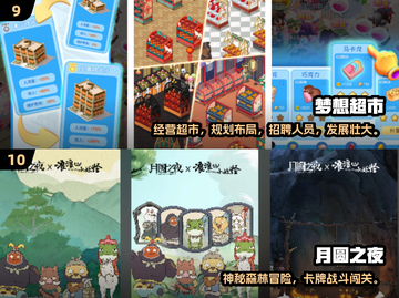 🎮2020单机神作TOP榜🔥必玩推荐清单截图5