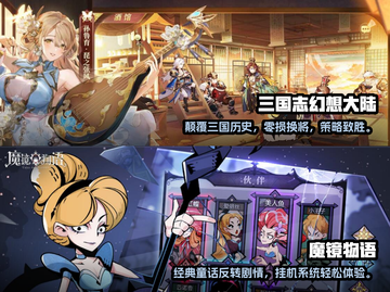 回合制手游推荐🔥经典游戏等你来玩！截图5