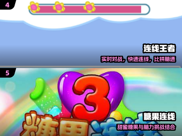 🔥2025最火数字连线游戏💥截图3