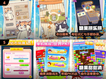 🍭爆款糖果游戏TOP榜！2025必玩合集来袭✨截图3