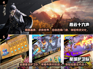 2025年必玩🔥游戏推荐，未来超好玩游戏清单！🎮截图3