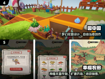 2025必玩！创意单机手游🔥免费畅享截图3