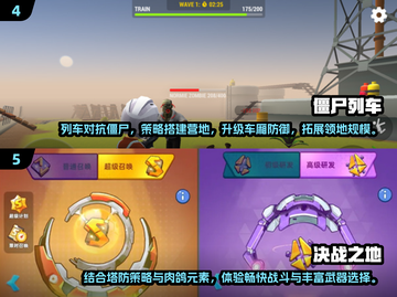 🔥2025必玩的僵尸游戏推荐좀截图3