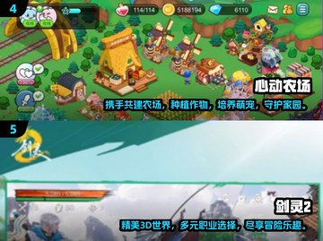 网恋CP必玩！🔥2025超有趣情侣手游推荐❤截图3