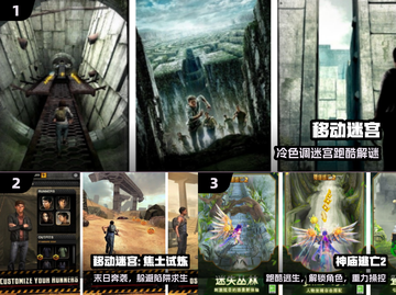 🔥2025最上头迷宫跑酷🎮截图2