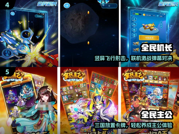 🔥2025最火手游免费下载🎮截图3