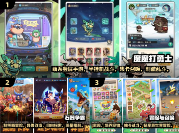 2025必玩🔥新鲜热门游戏排行榜🎮截图2