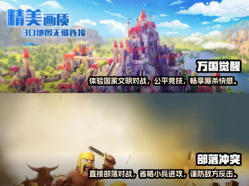 2023超🔥策略手游推荐！玩家最爱👇截图3