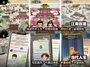 🔥2025最火人生模拟器游戏合集来了！🎮别错过📌截图3
