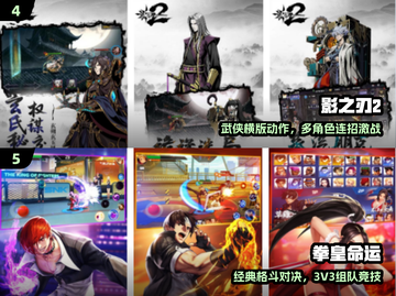 🔥2025最燃格斗手游TOP5💥截图3