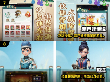 🔥2024大型网游Top10榜单出炉！🎮截图4