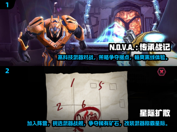 2025必玩🔥科幻射击游戏榜单💥截图3
