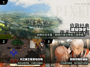 🎮2025超耐玩单机RPG手游大合集！截图2