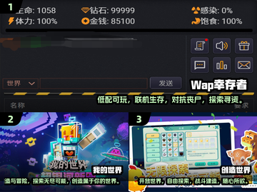 🔥2024必玩！超耐打的联机生存手游🔥截图2