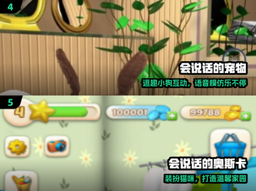 🔥2025会说话游戏TOP榜💥嘴替玩家必玩！🎮截图3