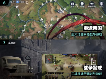 🔥2025最火铁锈战争手游推荐！🎮截图4