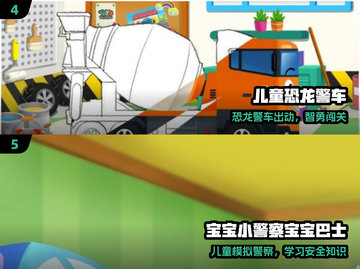 🔥2025最火儿童游戏TOP榜🎮截图3