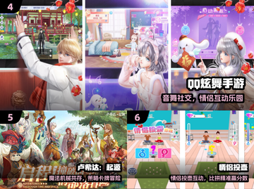 💑2025最甜情侣游戏合集🔥截图3