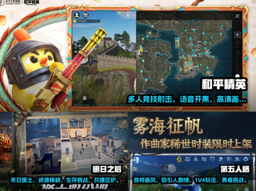 🔥2024必玩！经典多人游戏推荐🎮截图2