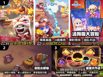 🔥2024必玩！三人休闲游戏合集🎉截图2