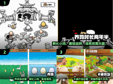 🐣2025最火宠物小鸡养成游戏大揭秘！截图2