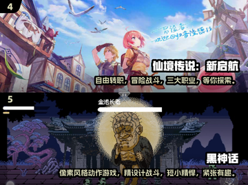 🔥2025年依旧无广告！这些游戏让你畅玩无忧🎉截图3