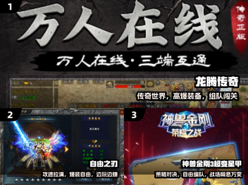 🔥2025最火超变手游TOP榜💥截图2