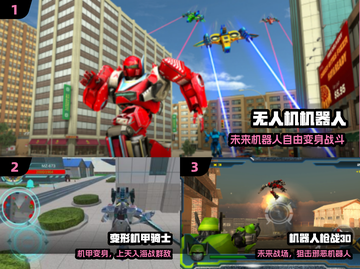 🔥2025最火机器人手游TOP榜💥截图2