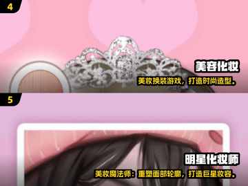 🔥2025阿sue小游戏合集！高人气🔥可玩到爆🎮截图3
