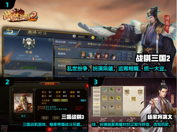 🔥2025必玩！经典战棋手游排行榜✨截图2