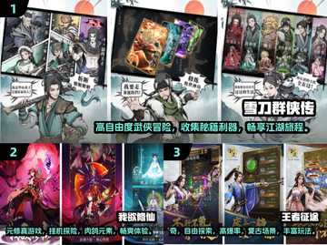 2024手游排行🔥流行游戏下载清单🎮截图2