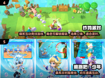🔥2024超热氛围游戏合集，聚会必备！🎮💥截图3