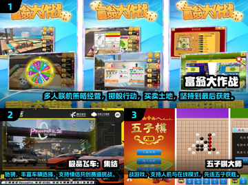 💘情侣必玩！2025超甜联机手游合集🎮截图2
