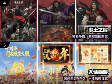 🔥网易吃鸡手游2025爆款来袭！🎮截图3