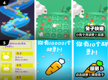 🐰经典兔子吃萝卜手游回归！2025必玩怀旧神作💥截图3