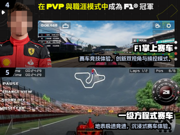 🔥2025超火方程式赛车游戏推荐🎮高人气必玩清单！截图3
